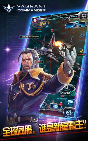 星辰前线指挥官 2024-06-25 15:08