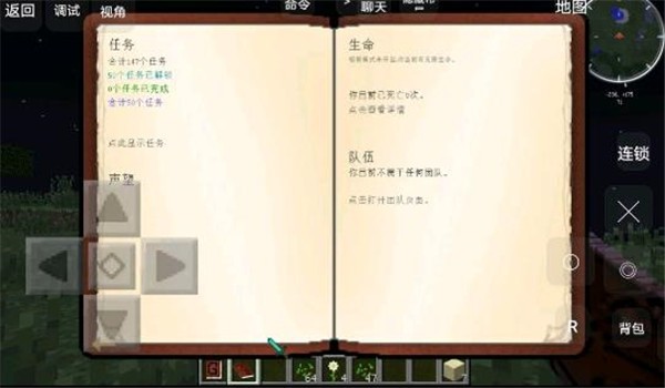 我的世界神器泰坦重制版整合包  v1.0