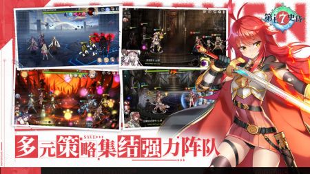 第七史诗安卓正版 v3.1.5
