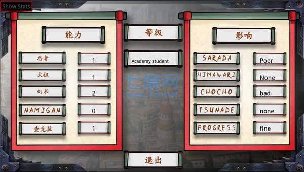 佐良娜的训练2.0汉化破解