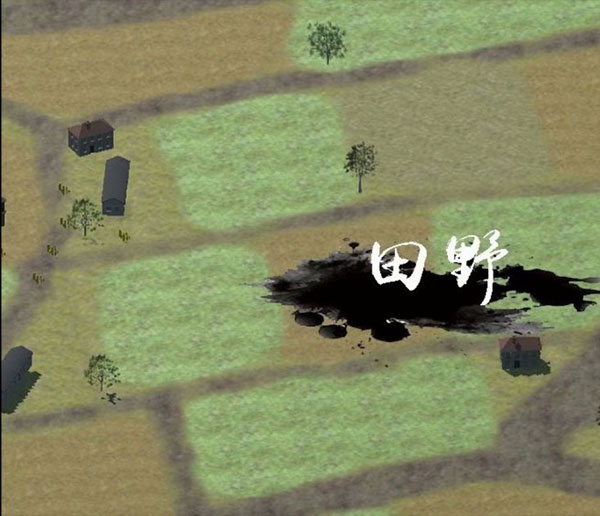 战争史诗游戏截图1