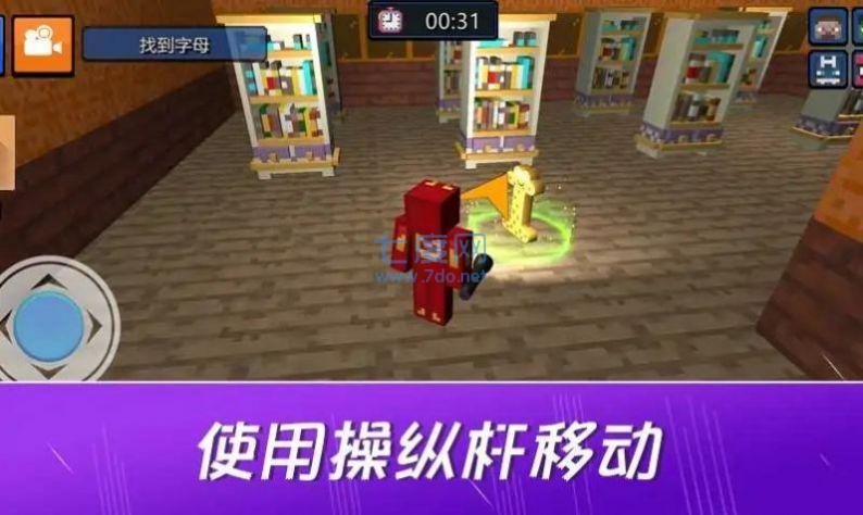 工匠VS字母传说游戏