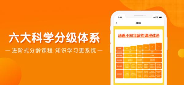 南瓜科学截图1