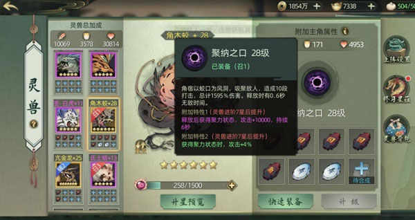 斗诡