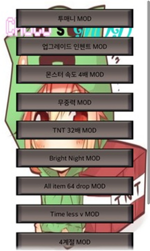 我的世界无尽贪婪模组