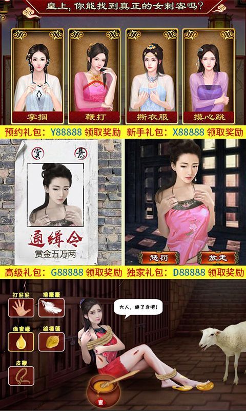 大唐帝业手游官方版图片1