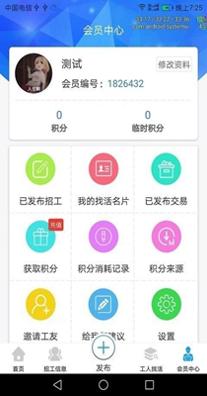 鱼泡网截图2