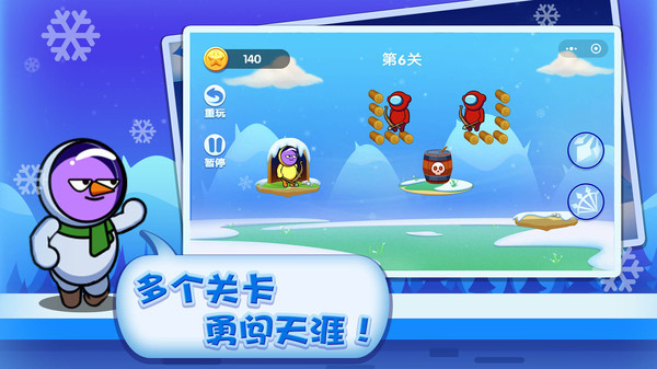 绝世弓箭手官方版