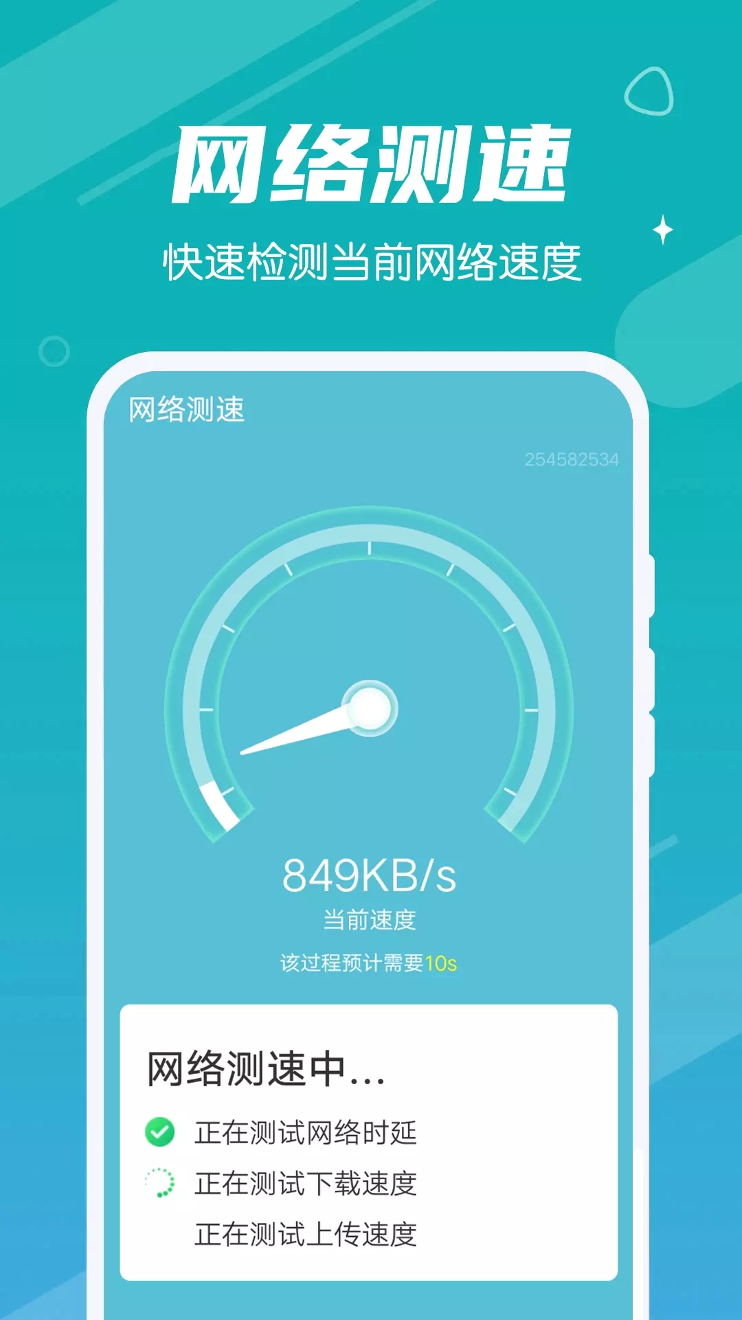 1645769376989084.jpg