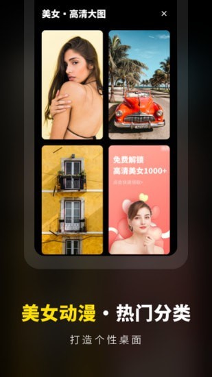 壁纸大全精选.jpg