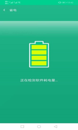 飞鸟wifi钥匙截图0
