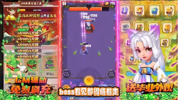 少年跑者红包版