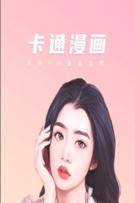 傲旭微甜相机.jpg