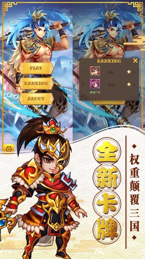 萌将逍遥录 2024-06-25 15:08