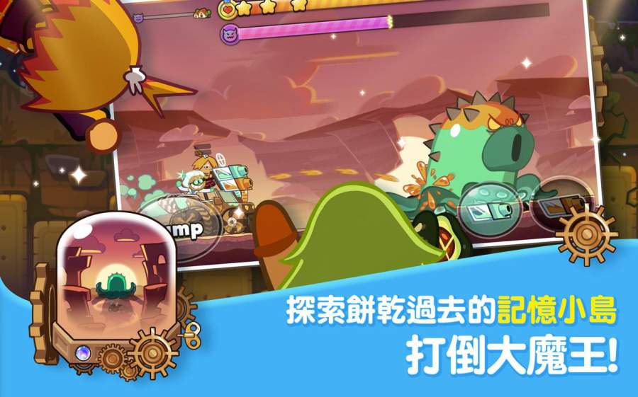 跑跑姜饼人烤箱大逃亡8.3官方下载最新版图片1