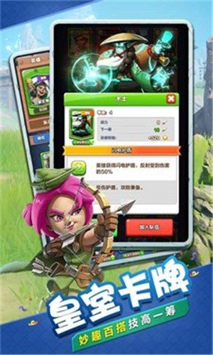 战鼓英雄