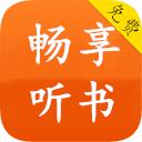 56听书网