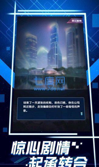 总裁创造营2