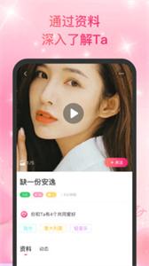 青聊截图2