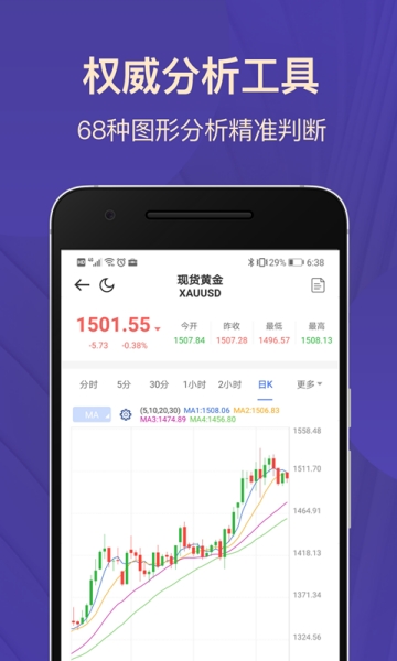 恒信国际财富