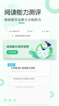 掌阅课外书ios版 v2.0.5