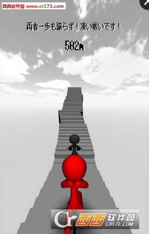跳跃版3D自行车中文版截图1