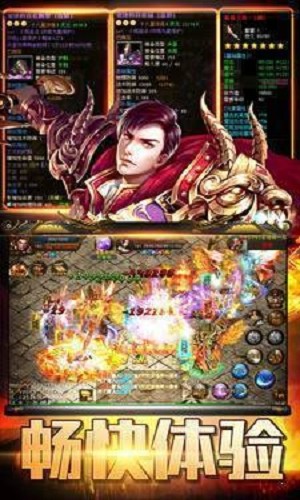 冰雪三职业手游 v1.3.707