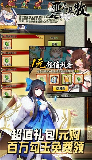 恶灵退散之咒术 2024-06-25 15:08