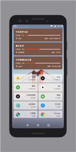 会话微件