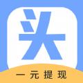 购物头条