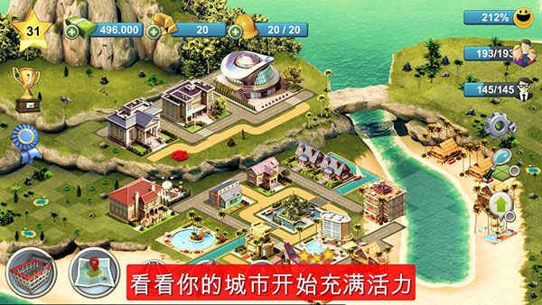 城市岛屿4中文版(City Island 4: Sim Town Tycoon) v3.3.3