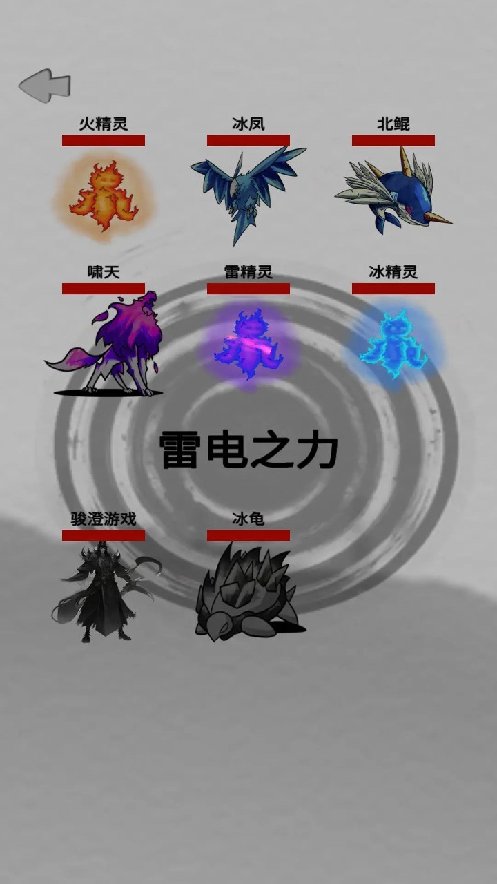 幻想修真世界 v1.0.0