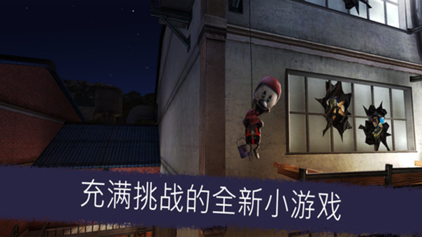 一起走迷宫游戏中文版图片1
