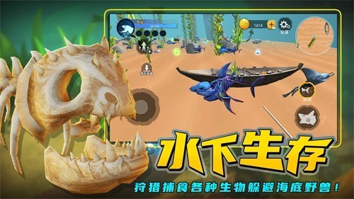 水下鲨鱼模拟器截图1