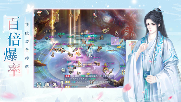 诸世王者紫禁之巅手游官方安卓版  v5.0.4