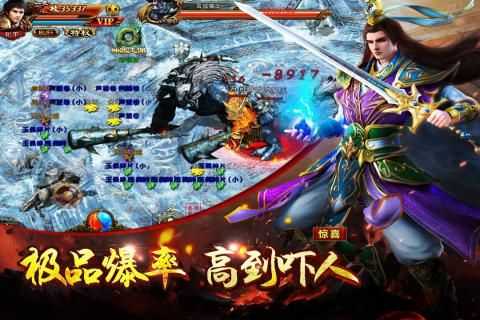 1.80英雄复古合击版 v1.80