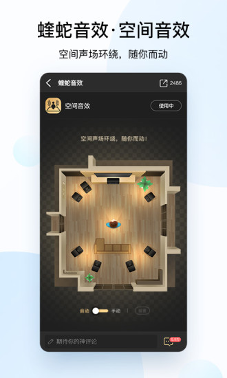 酷狗音乐官方客户端截图0