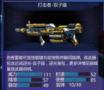 火线精英9999999点卷手机版
