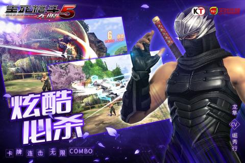 死或生5破解版截图0