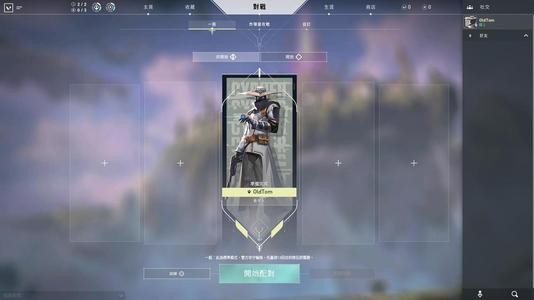 valorant公测截图2