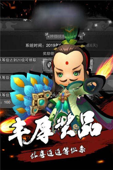 三国英雄梦 2024-06-25 15:08