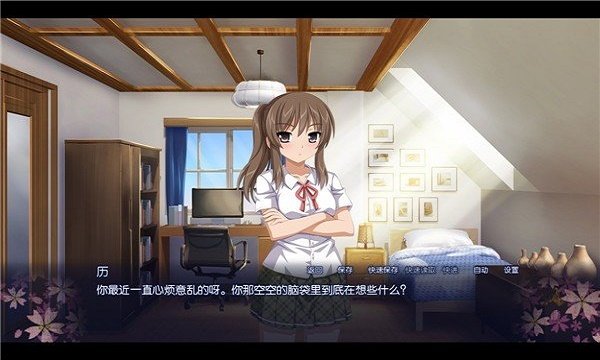 樱花之灵手机汉化版 v1.0