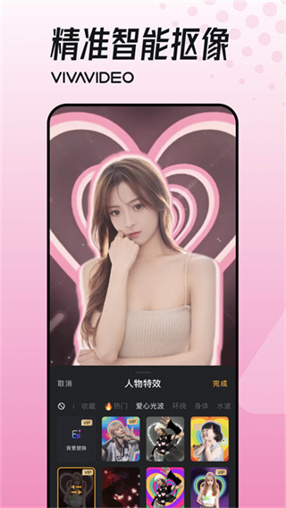 小影官方版截图2
