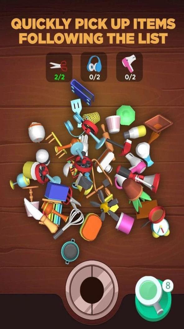 物品分类大师截图0