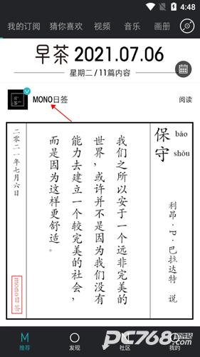 MONO