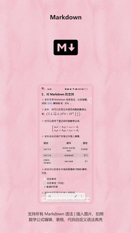 言叶截图0