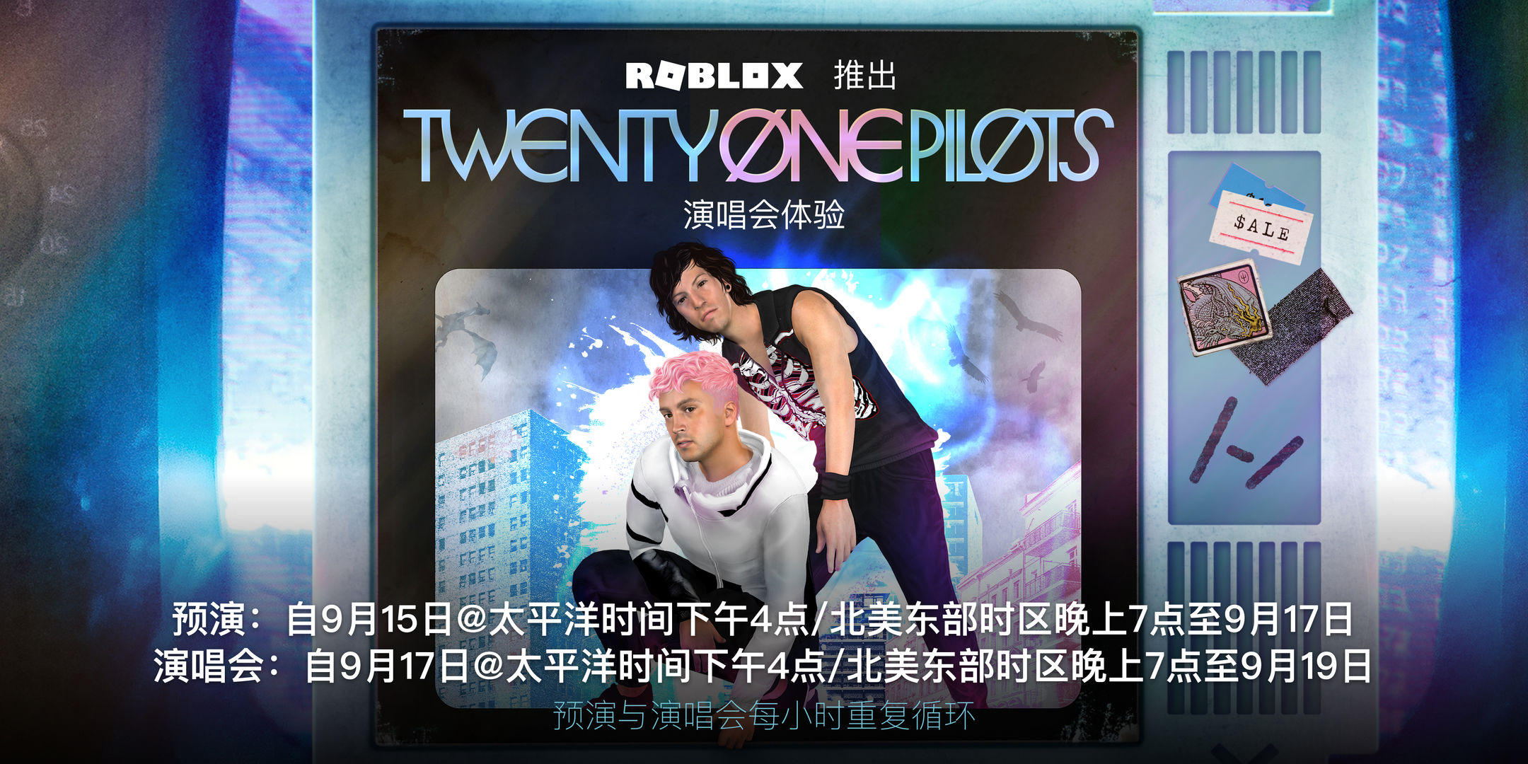 鱿鱼游戏同款手游官方最新版（roblox）  v4.2.4