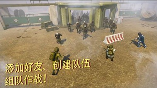 战术冷却截图2