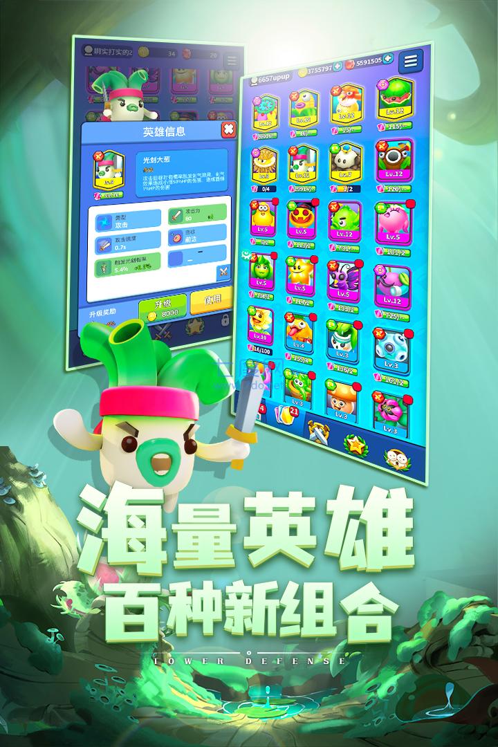 植物休闲大作战破解版无限钻石截图1
