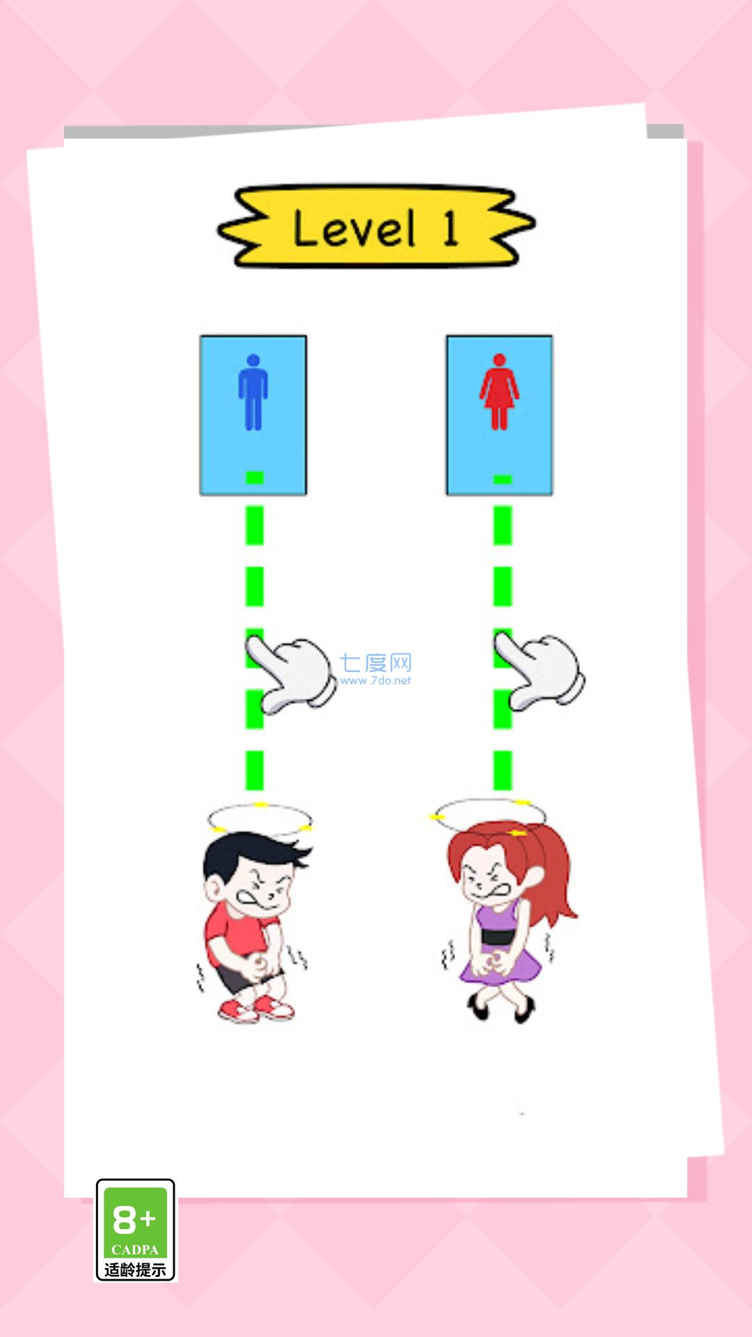 上厕所太难游戏截图1